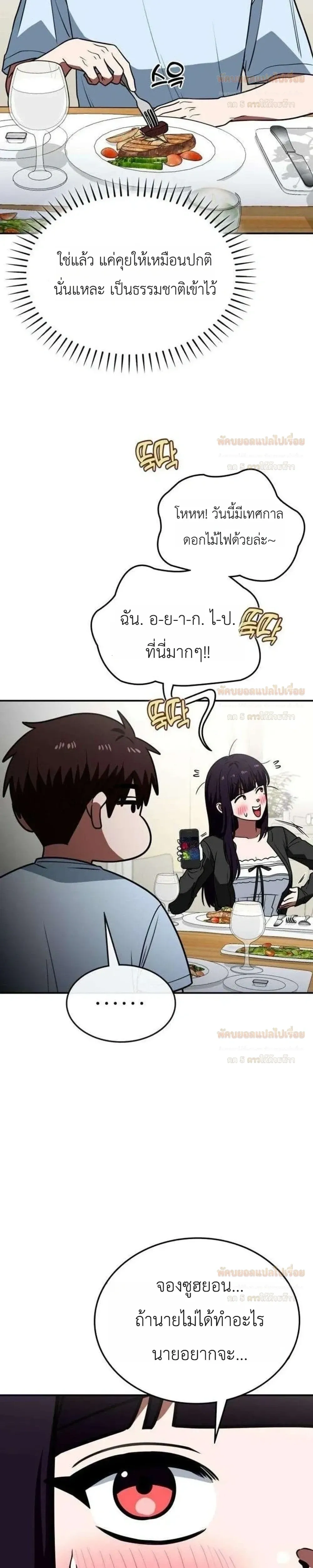หน้าที่ 19