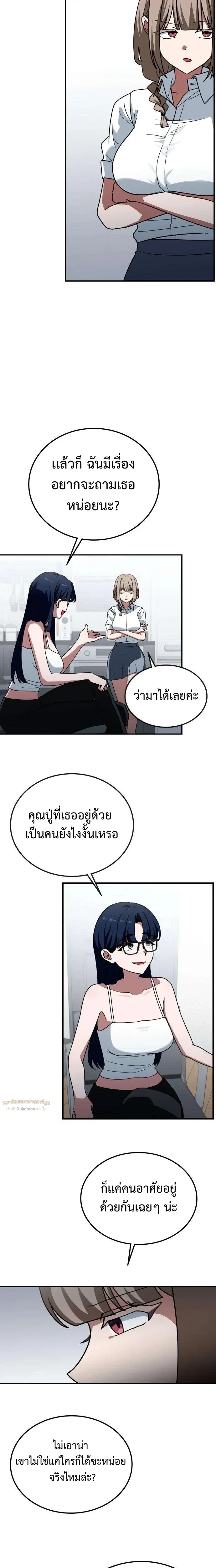 หน้าที่ 12