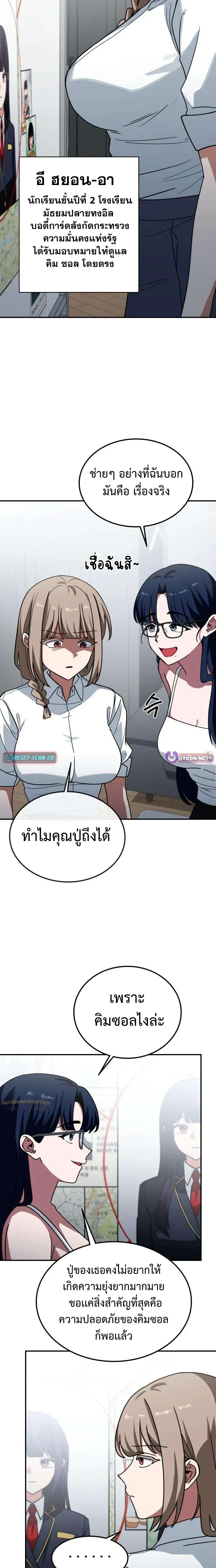 หน้าที่ 10