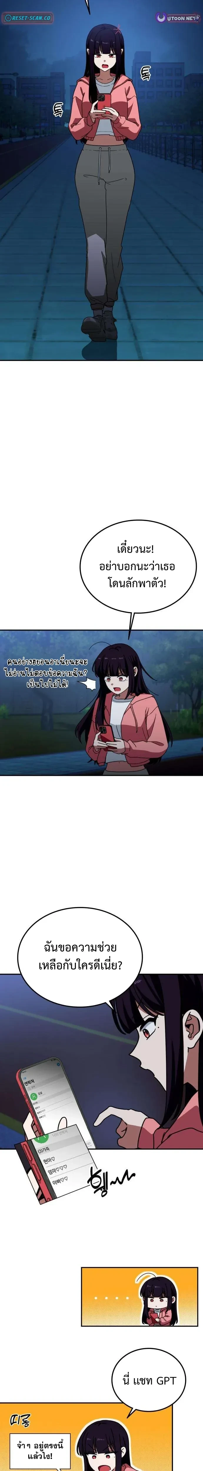 หน้าที่ 19