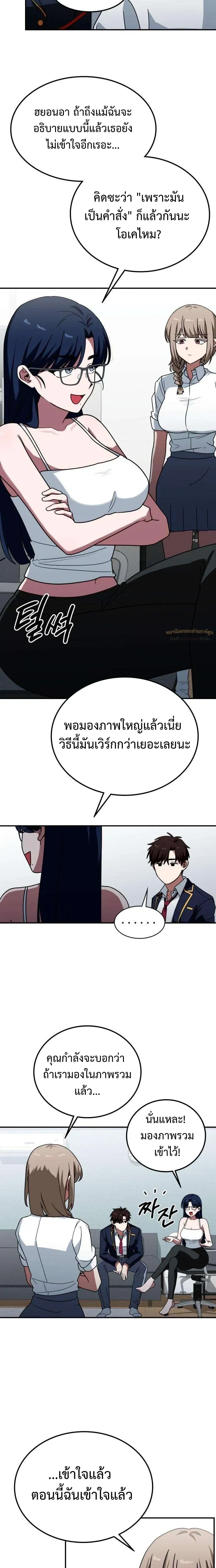 หน้าที่ 11