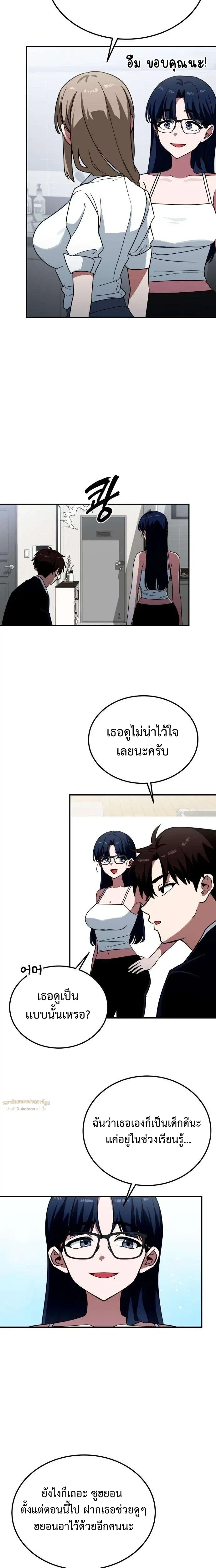 หน้าที่ 16