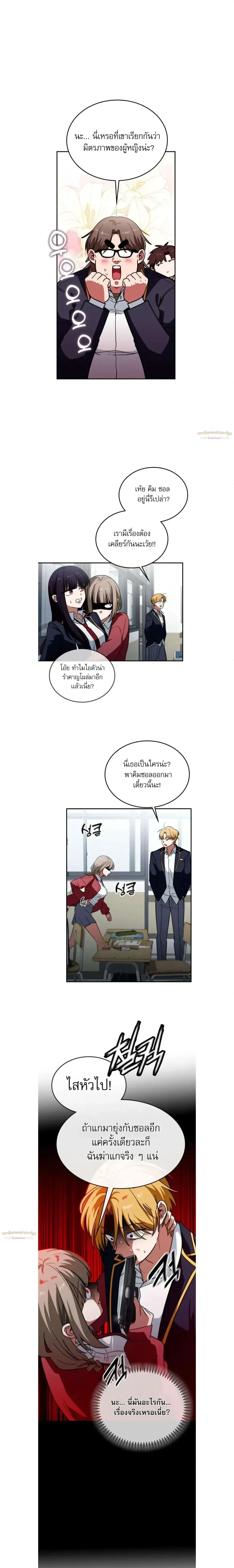 หน้าที่ 16