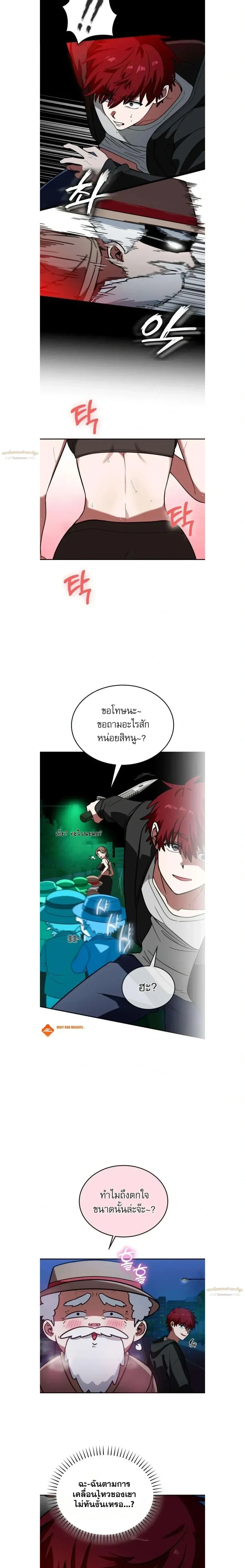 หน้าที่ 10