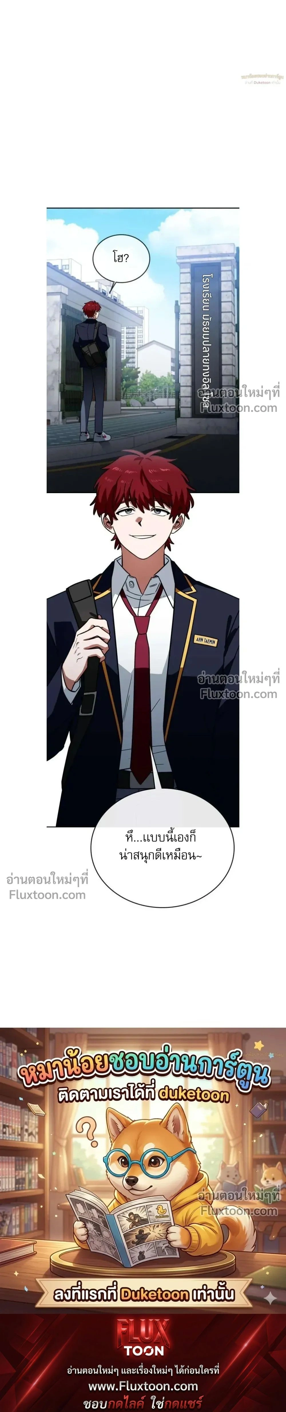หน้าที่ 21