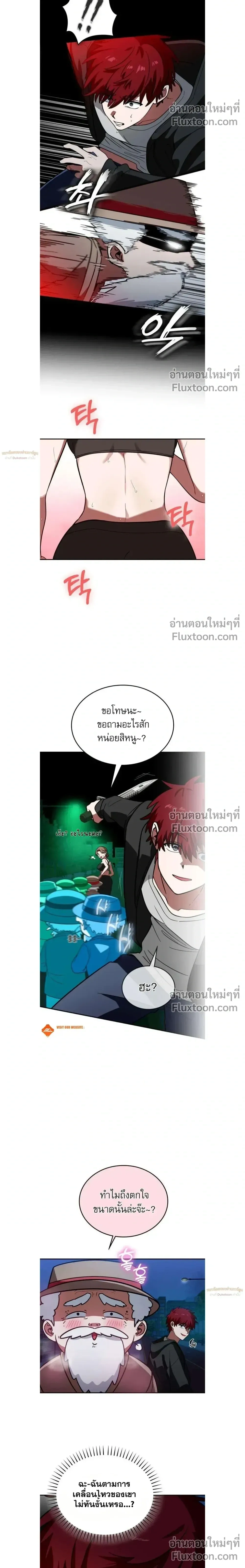 หน้าที่ 10