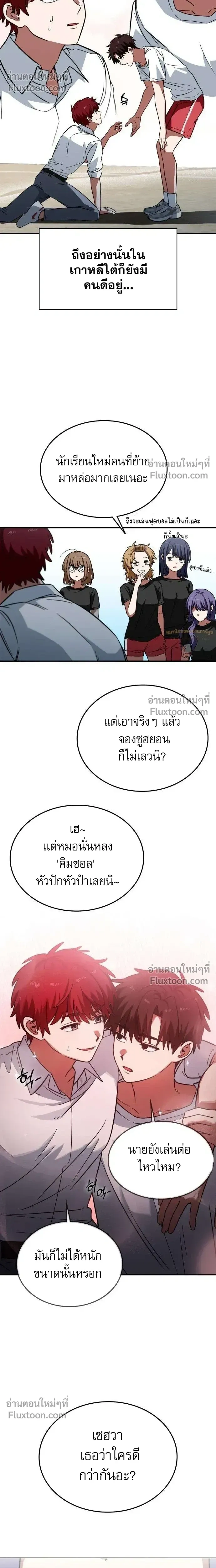 หน้าที่ 13