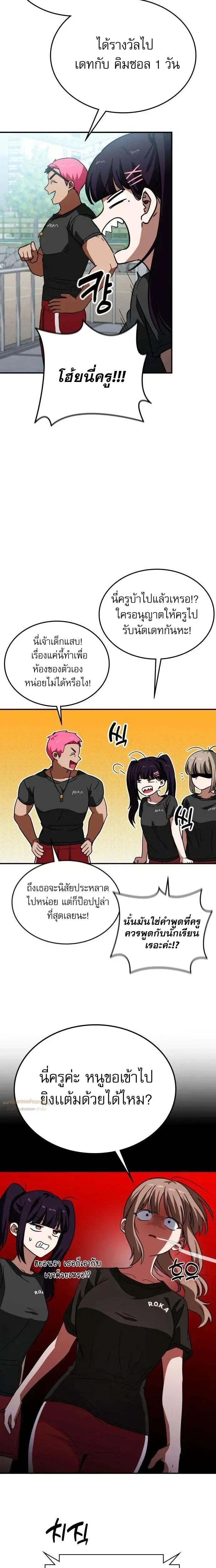 หน้าที่ 20