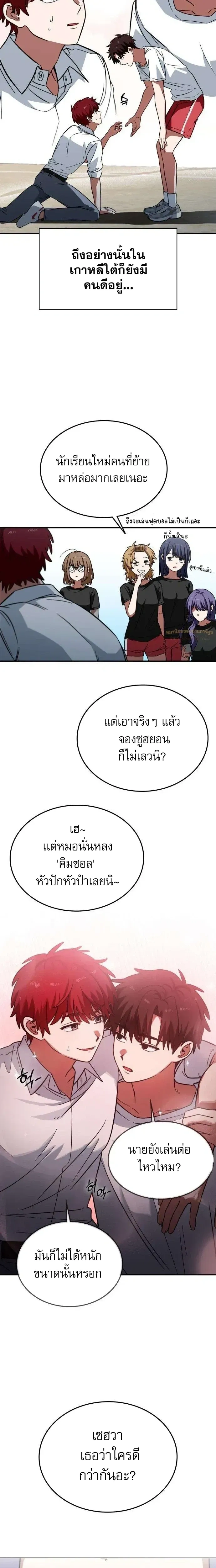 หน้าที่ 13
