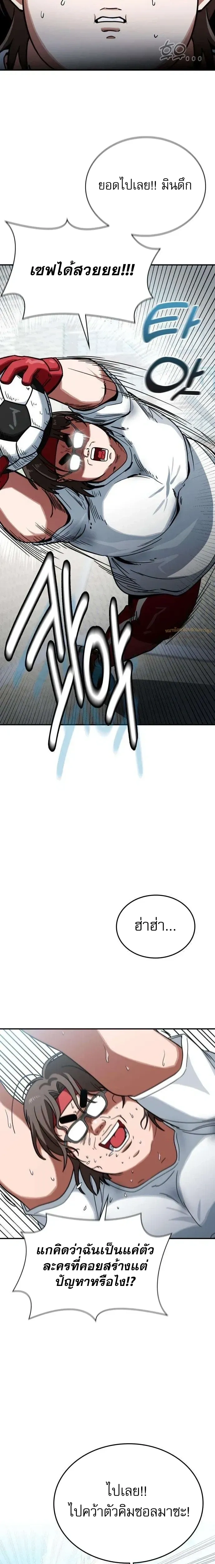 หน้าที่ 23