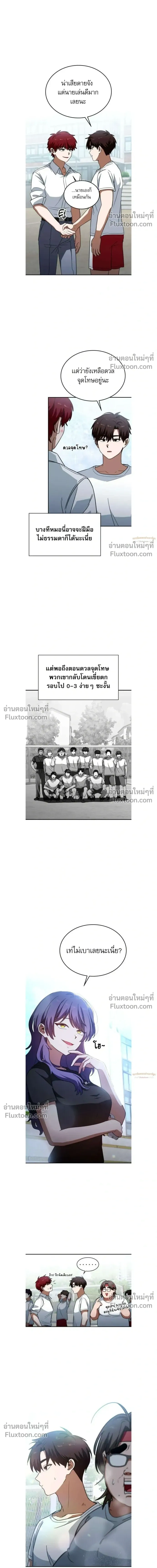 หน้าที่ 26