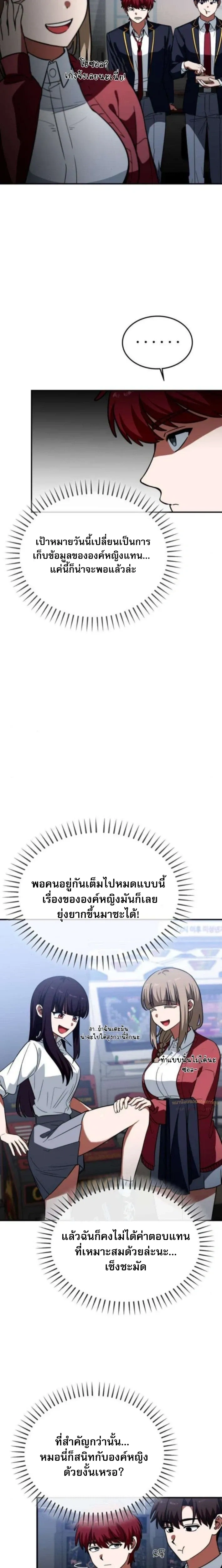 หน้าที่ 18