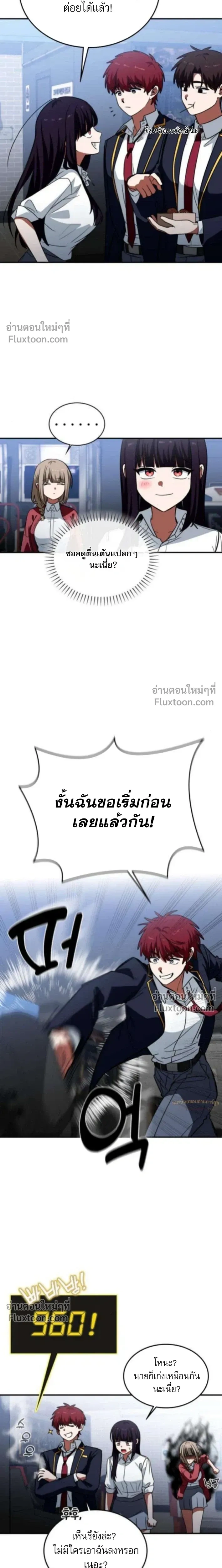 หน้าที่ 20