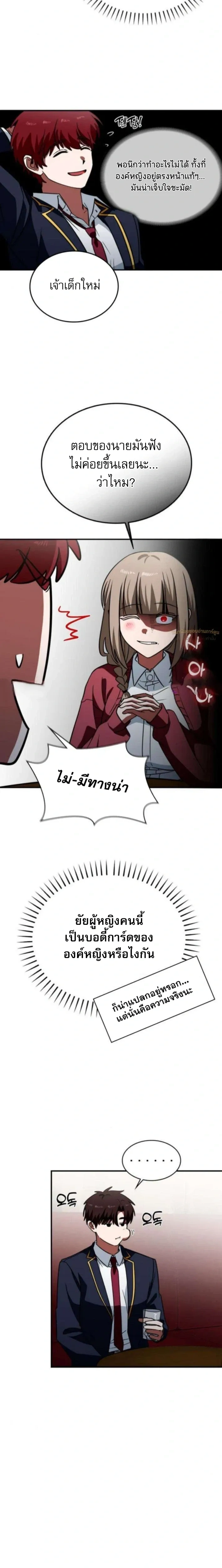 หน้าที่ 15