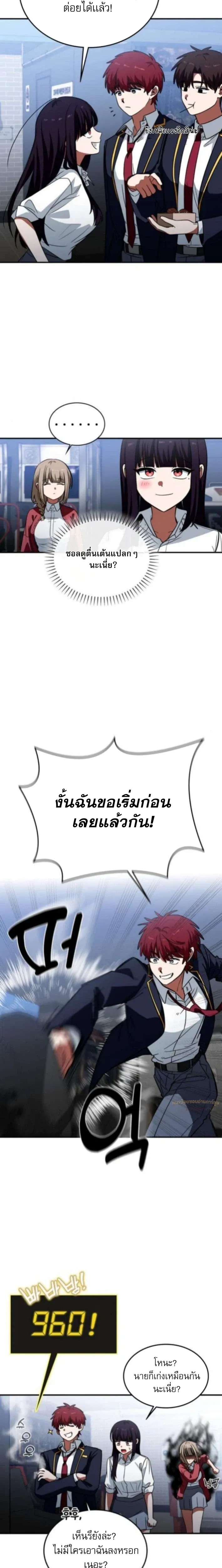 หน้าที่ 20