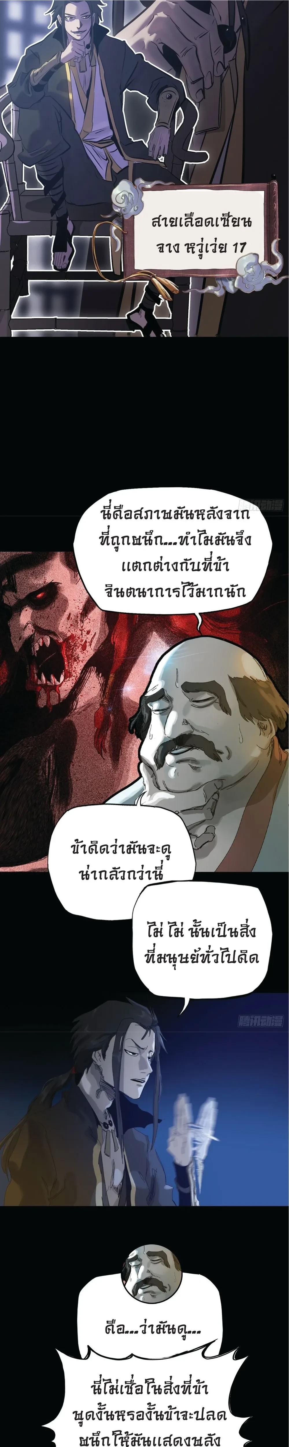 หน้าที่ 5