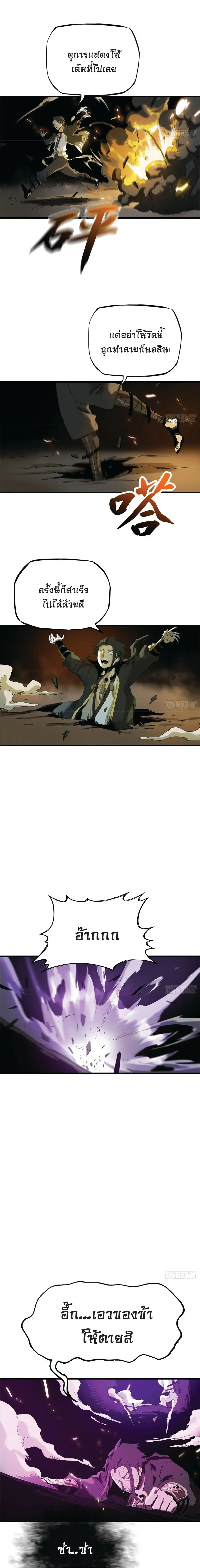 หน้าที่ 43