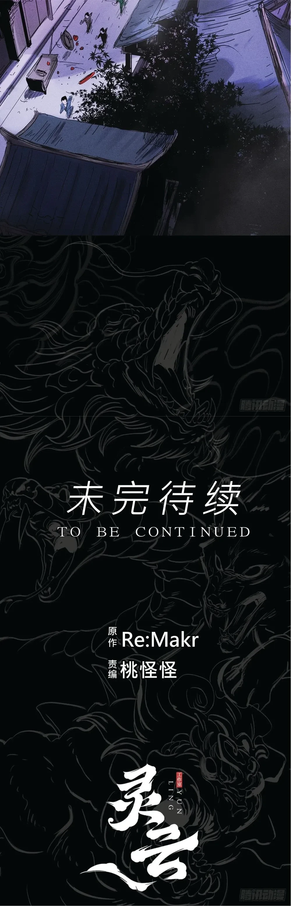 หน้าที่ 52