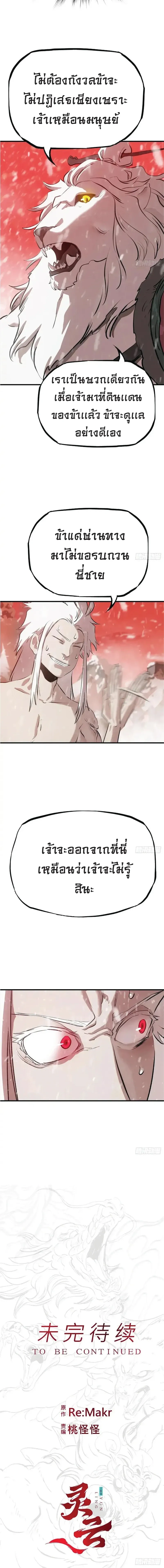 หน้าที่ 18