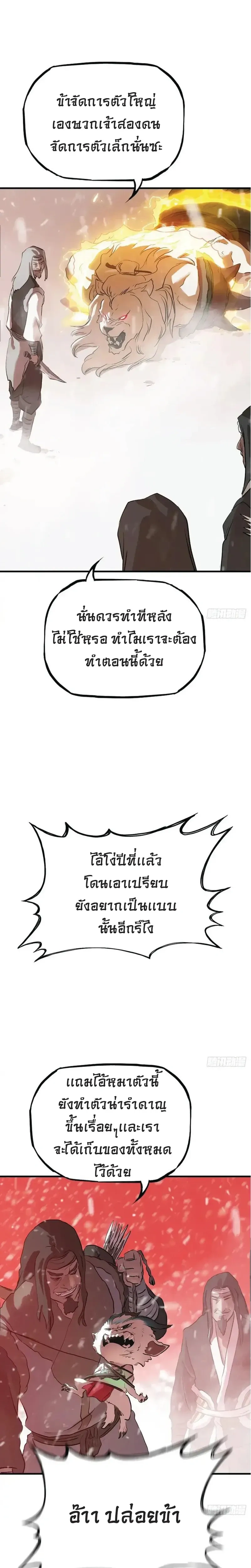 หน้าที่ 22
