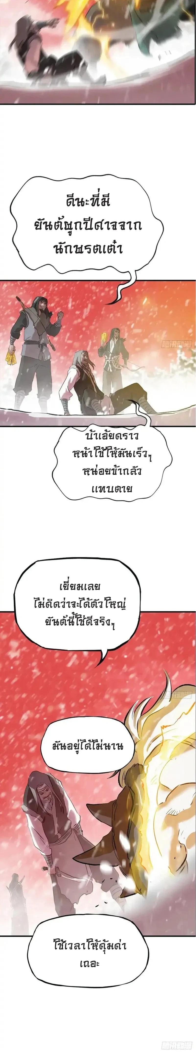 หน้าที่ 21