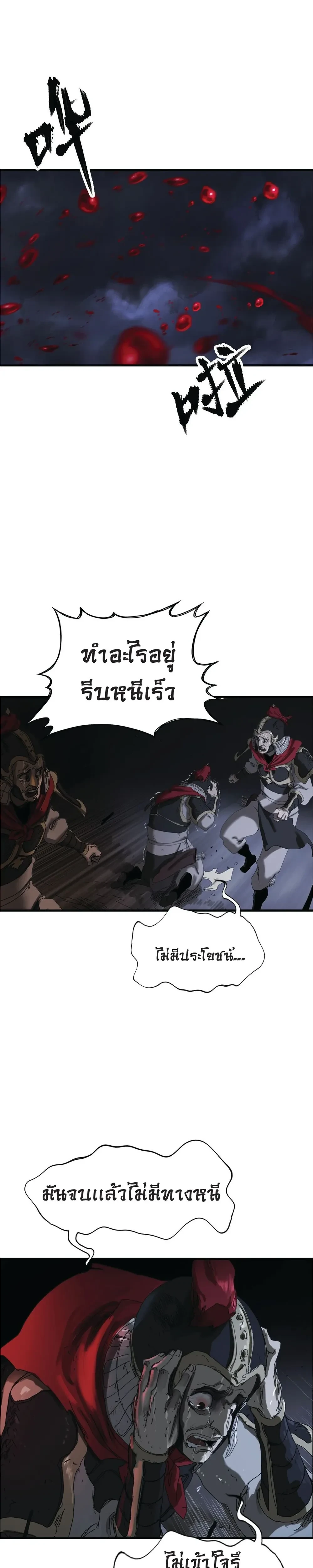 หน้าที่ 24