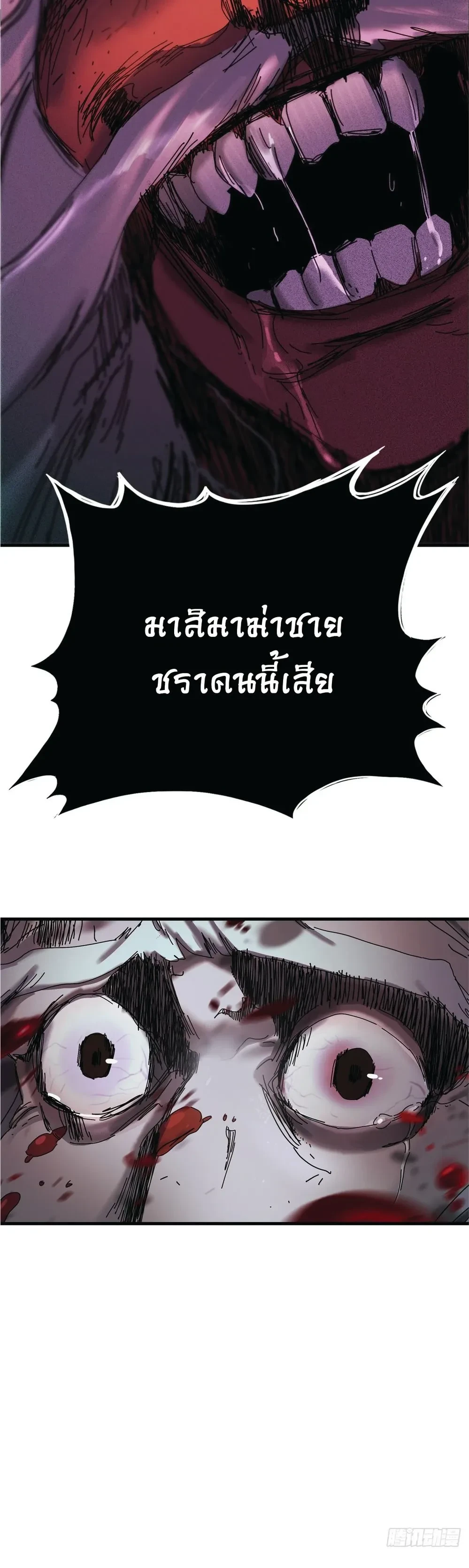 หน้าที่ 42