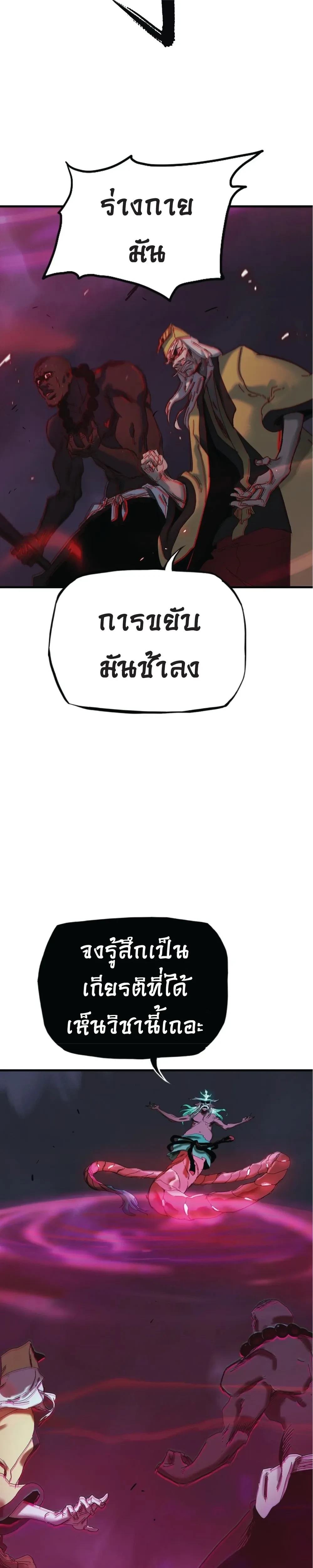 หน้าที่ 37