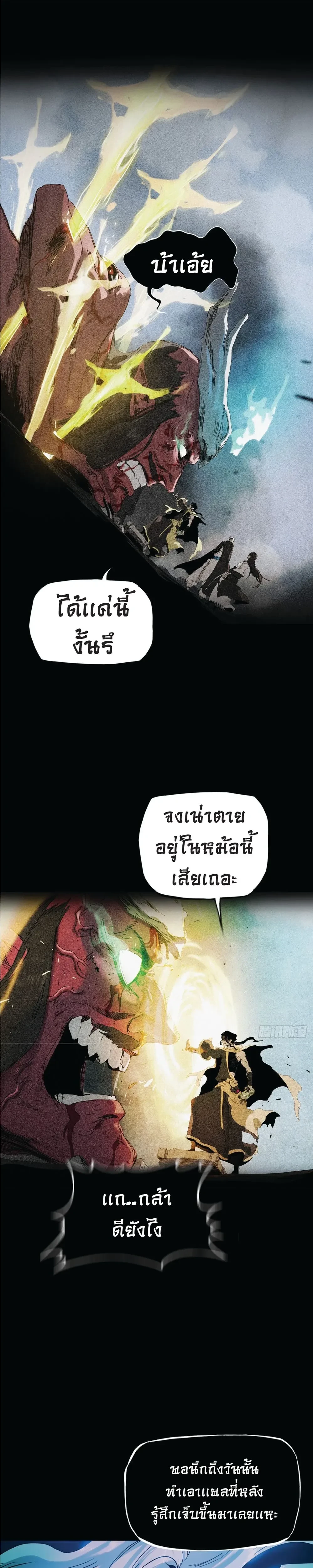 หน้าที่ 55