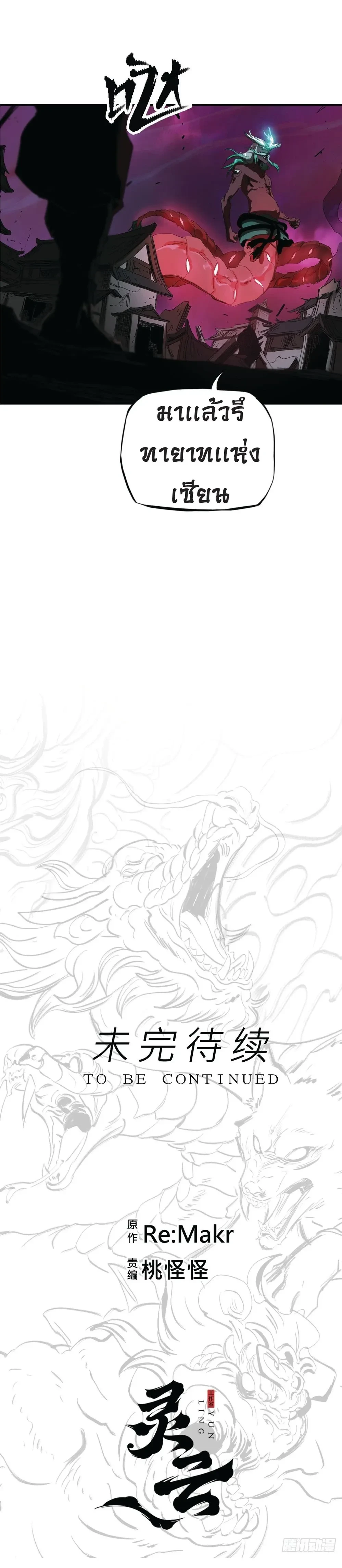 หน้าที่ 69