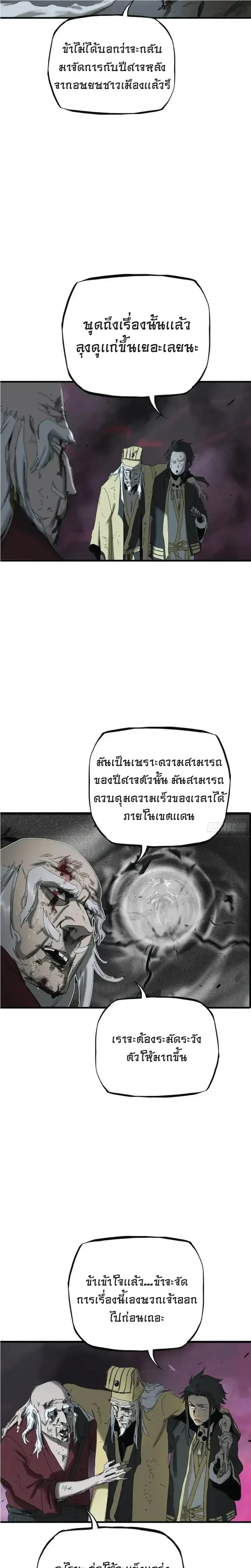 หน้าที่ 28