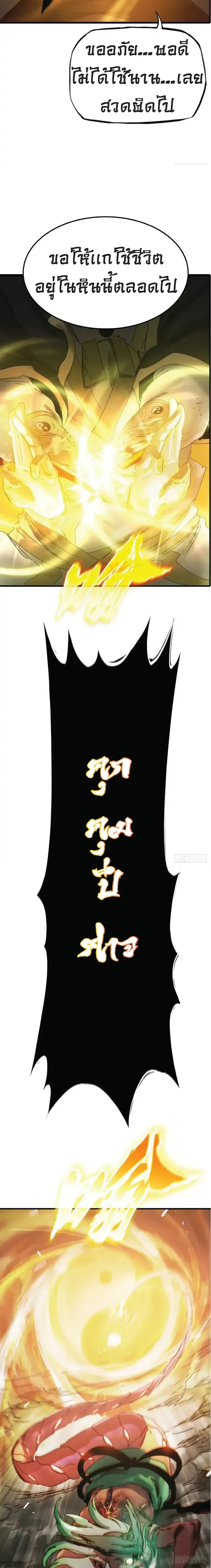 หน้าที่ 39