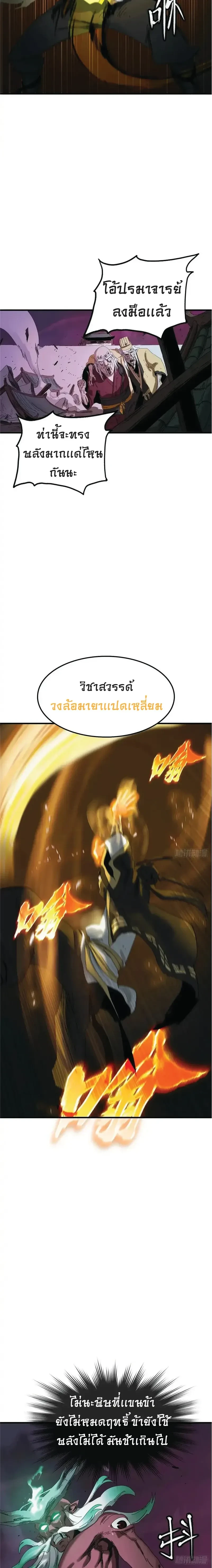 หน้าที่ 33