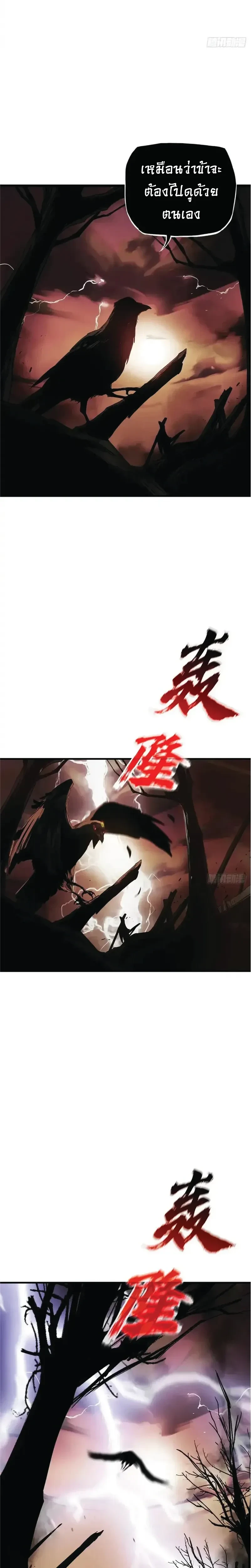 หน้าที่ 59