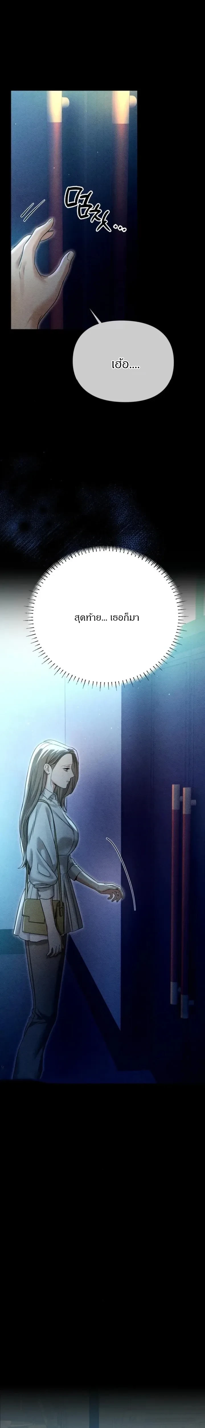 หน้าที่ 40