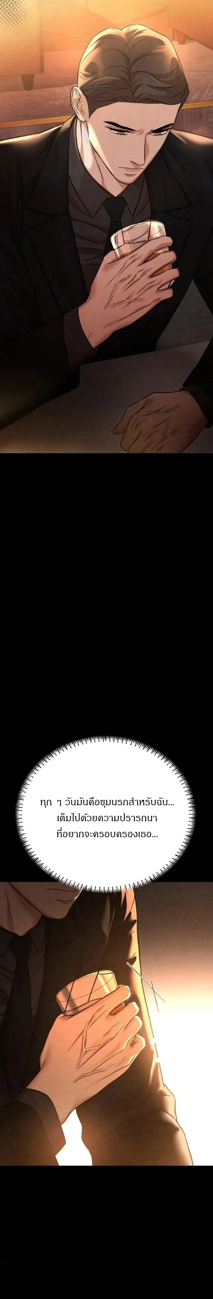 หน้าที่ 36