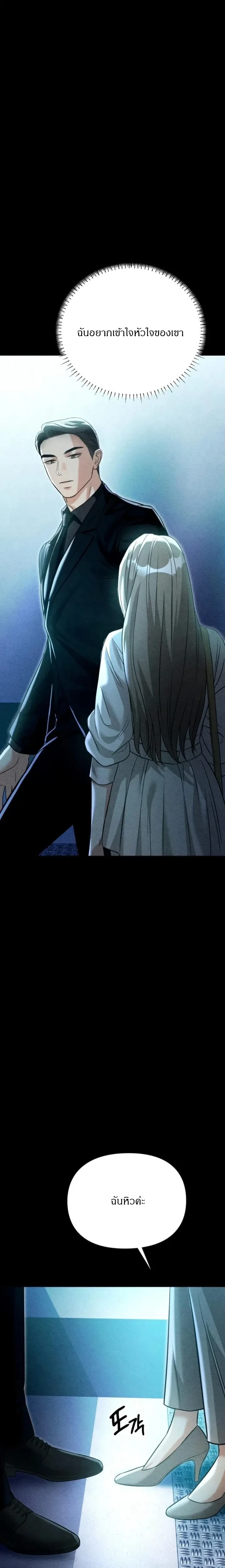 หน้าที่ 49