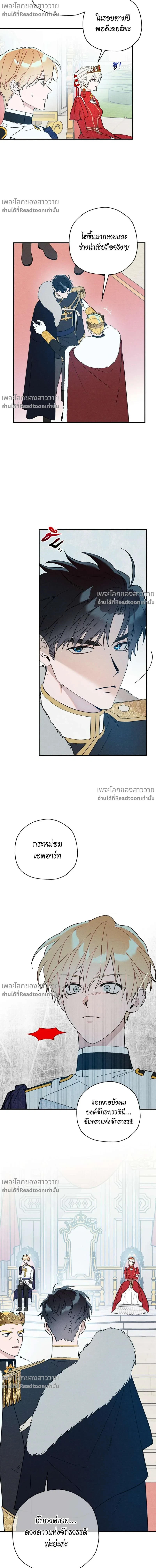 หน้าที่ 11