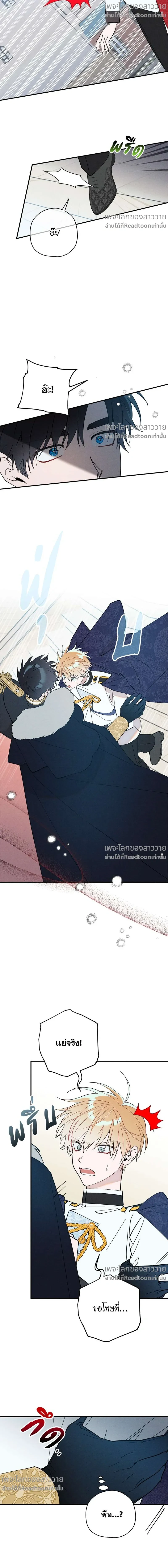 หน้าที่ 16