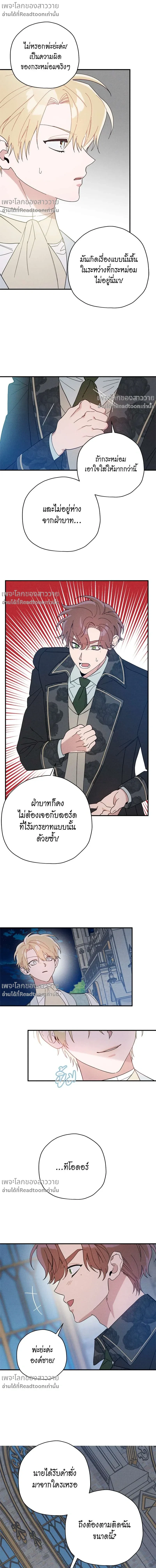 หน้าที่ 11