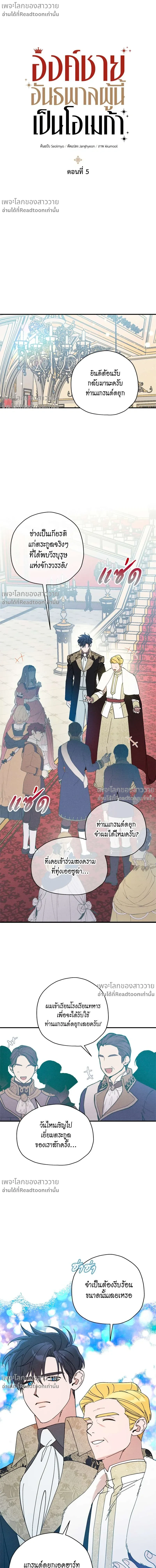 หน้าที่ 2