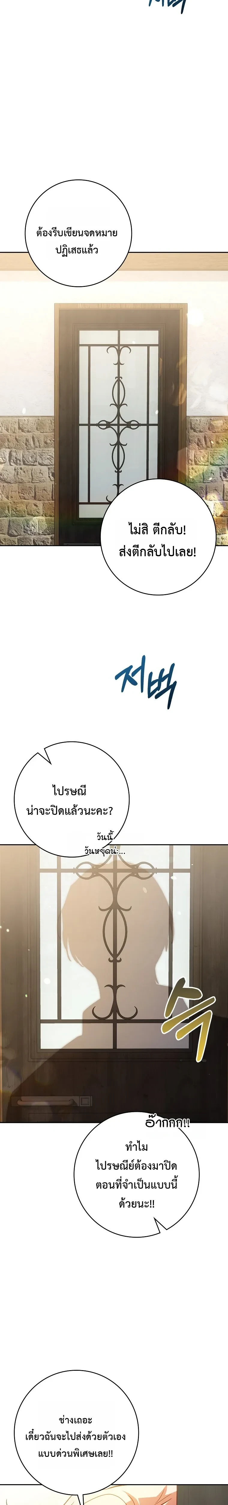 หน้าที่ 28