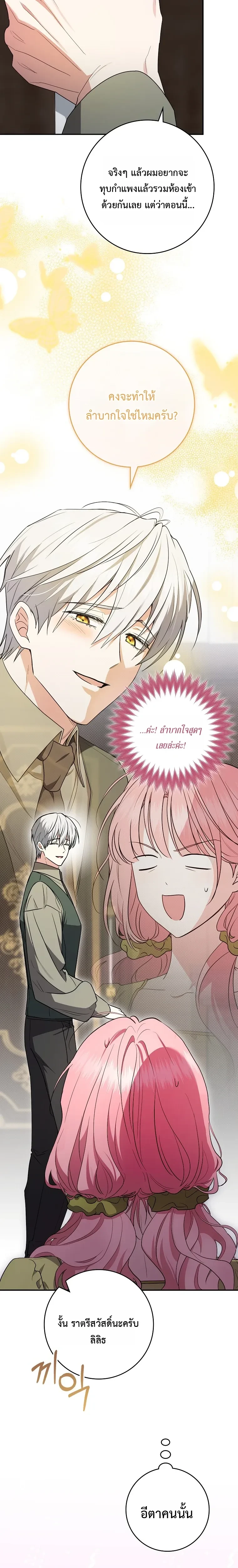 หน้าที่ 28