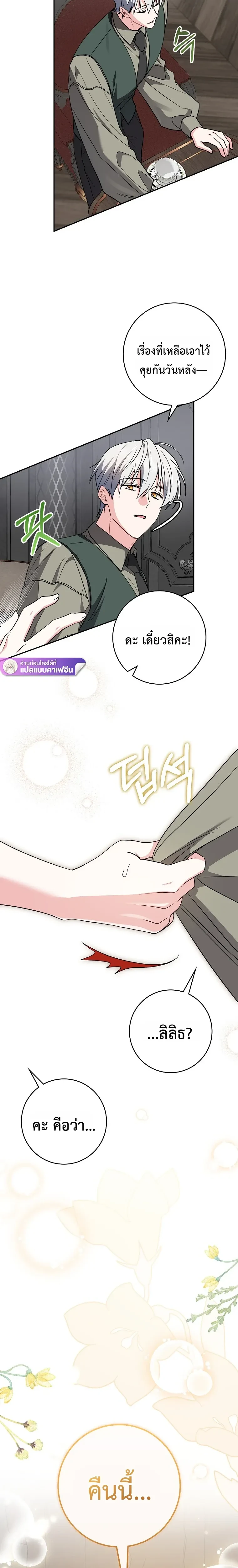 หน้าที่ 22