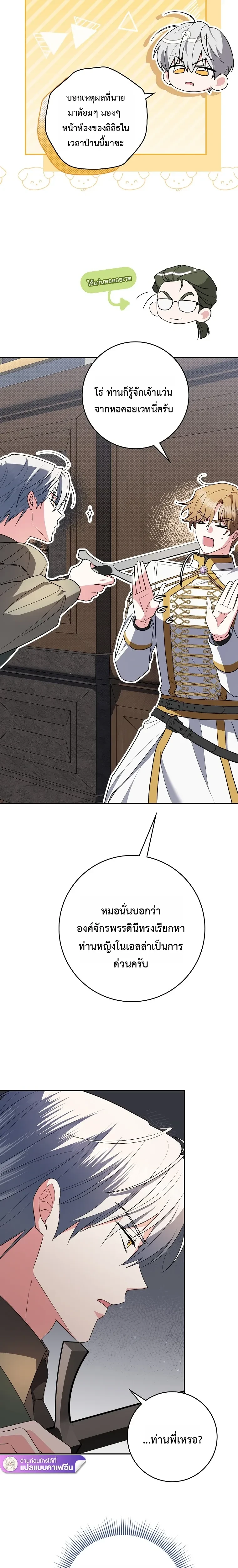 หน้าที่ 21