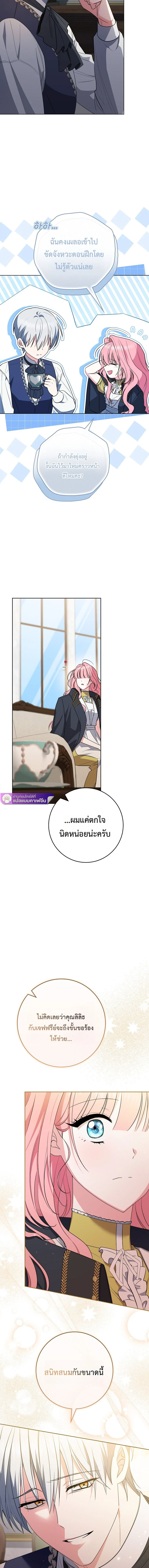 หน้าที่ 10