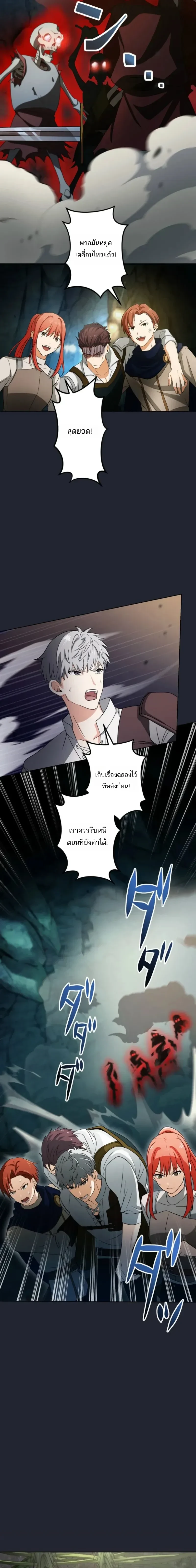 หน้าที่ 9