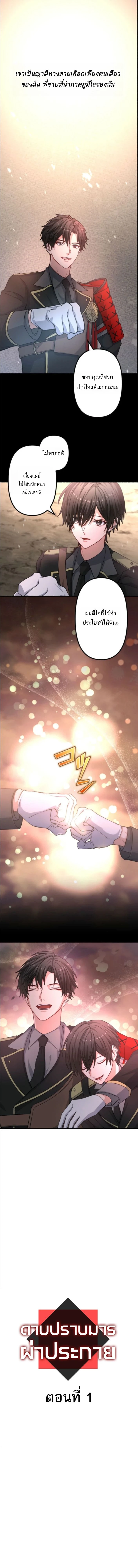 หน้าที่ 6