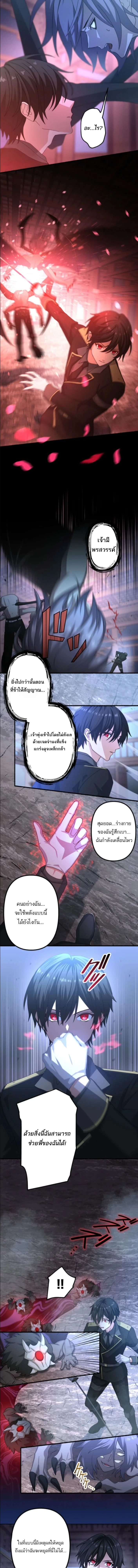 หน้าที่ 29