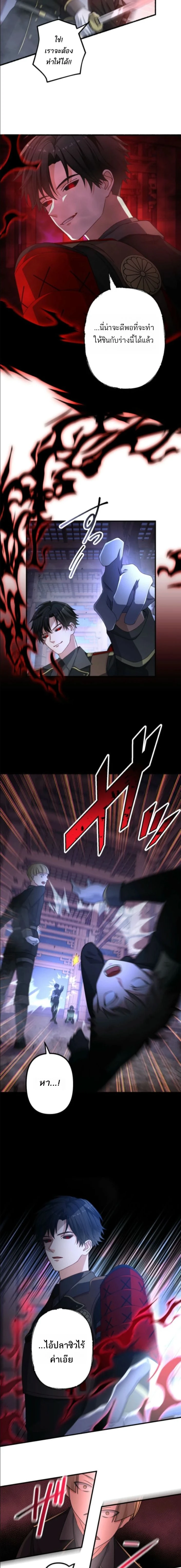 หน้าที่ 20